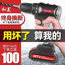 Hemi electric screwdriver hand drill rechargeable household brushless Lithium electric hammer impact drill charging hand electric drill