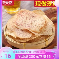 Chaoshan specialty Taro crispy chips salt and pepper salt taro chips Lipu Taro crispy non-fried original health office snacks