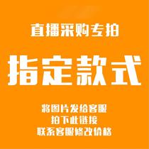 Yiyang Jinyu Jewelry live broadcast room special shot Link Market price gold spike