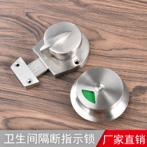 Toilet partition door lock hardware accessories public toilet with handle bolt lock zinc alloy thickened indicator lock