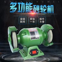  125150200250MM Desktop grippers for domestic micro grinding wheel grinding machine polished and polished