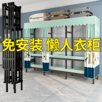 Installation-free simple cloth wardrobe rental room household bedroom steel pipe reinforcement and durable folding small wardrobe