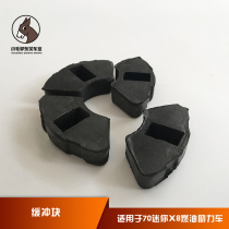 Shock-absorbing pad X8 Ou Xiangbama rubber block rear wheel fuel moped mini X8 buffer block rubber 4