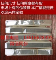 OPP plastic bag transparent packing bag long bag strap bag OPP seal plastic bag custom LOGO custom