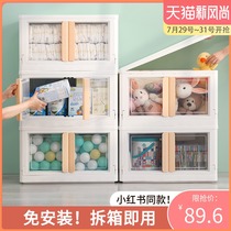 Hexing installation-free thickened storage cabinet Multi-layer drawer baby clothing storage cabinet Childrens toy storage cabinet large