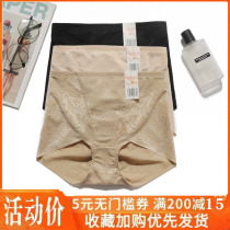 Ancient now underpants woman closets hip-free bunches waist flat angle high waist pants plastic body big code postpartum pure cotton crotch 27331