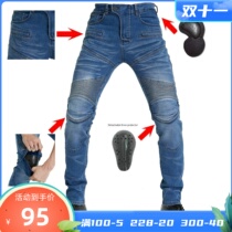 Motorcycle racing riding pants slim fit elastic motorcycle anti-fall pants protective gear riding jeans autumn and winter models