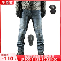 Four seasons motorcycle racing knight straight stretch jeans anti-fall pants off-road motorcycle denim riding pants
