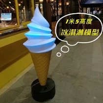 Hundred world Trade Center ice cream model light Oversized ice cream light Cone model color-changing decorative model light box