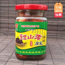 Authentic Chongqing Xiushan specialty Zaoshanxiang light spicy spicy spicy bean curd Wangma bean curd 230g bottled