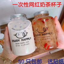 Disposable milk tea cup pet net red creative custom logo plastic beverage bottle with lid milk tea cup take-out