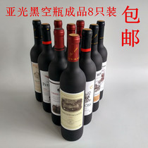Wine bottle decoration wine cabinet ornaments wine bottle simulation foreign wine props wine empty bottle model room home furnishings finished products