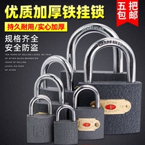 Household padlock small lock dormitory cabinet door lock door padlock open copper lock cylinder a key open multiple locks