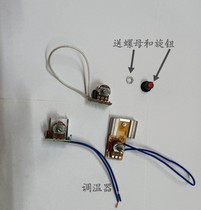 Beauty salon New Vertical equipment accelerator sun lamp heater skin lamp universal device temperature regulator switch