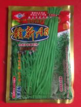 Ganxin A8 long cowpea thick extended bean seeds 200g original packaging bag