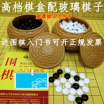 Go backgammon set with balls Four chess Childrens students to get started Adults to learn go black and white glass pieces