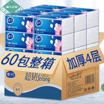 60 packs of 300 paper paper towels paper paper household Full box live log napkins tissue tissue tissue paper