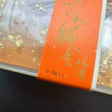 終売日本画　純金箔2包(未使用1包)青貝箔1包洋箔1包純青金箔3包(未使用2包) 京都奈口金包】金襴錦織小口金包-青櫻遲來/零錢包/西陣織