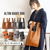 anello Shanghai Green Meng Shop Japanese Womens Bag PU Leather Backpack Tote Bag Shoulder Bag Hand bag Shopping Bag