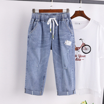  Thin summer Korean three-point pants womens jeans casual loose fat mm7 points harem pants large size stretch trendy