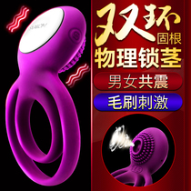 Remote control jumping eggs strong earthquake into the body men and women share the plug-in self-defense comfort device vibration female sex toys