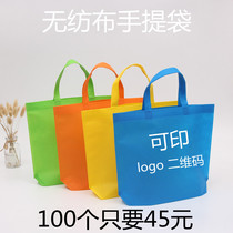 Non-woven bag custom handbag printing publicity bag shopping bag advertising gift go eco-friendly bag thickening spot