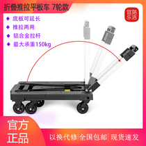 Xiaomi Yinuo Le Live folding push-pull flatbed trolley bottom plate can extend portable and light storage truck