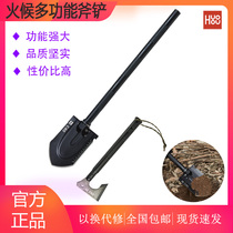 Millet Youpin fire multi-purpose vehicle military shovel axe Screwdriver Shovel spear Harpoon outdoor camping household tools