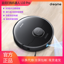 Xiaomi chasing L10 Pro sweeping robot vacuum cleaner suction sweeping mop-ed three-in-one intelligent automatic