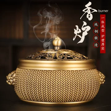 香炉纯铜盘香-香炉纯铜盘香促销价格、香炉纯铜盘香品牌- 淘宝