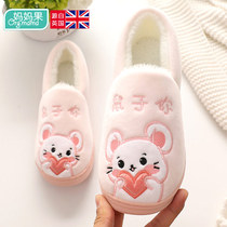 yue zi xie pregnant women slippers maternal bao gen soft postpartum autumn and winter thick spring and autumn nine 10 yue fen 9 x 11