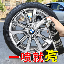 Automotive Hub Spray Plating Silver Plated Chrome Self Spray Stainless Steel Ring Repair Metal Retouching Mirror Car Mark Change Color