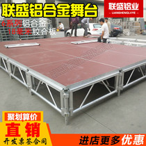 Steel performance Wedding event T stage Auto show stage Aluminum stage frame factory direct sales Leya stage