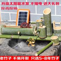 Solar bamboo fish tank fish basin system circulation pump water circulation Jing bamboo tube filtration fish farming water pumping device
