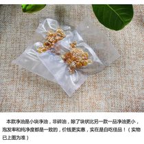 Second product Hao Laowu Changbai Mountain Line Oil Northeast Hussein Oviductus Ranch oil dry papaya stewed clean oil 20 grams