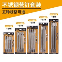 Kirman Tent Nail Camp Nail Suit Sky Nail 420 Stainless Steel Windproof Fixed Lengthened Plus Coarse Outdoor Ground Nails