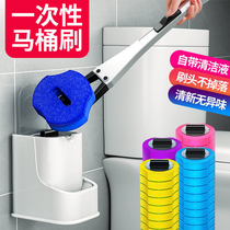 Disposable toilet brush is throwing home without dead corners can be dissolved replacement head toilet brush toilet wall artifact