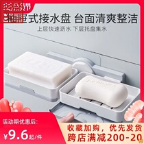 Rotating soap box upper and lower double layer wall hanging lower soap box bathroom drain rack bracket new suction Wall