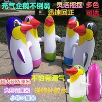 New large Penguin tumbler inflatable toy inflatable penguin tumbler children inflatable gift toy