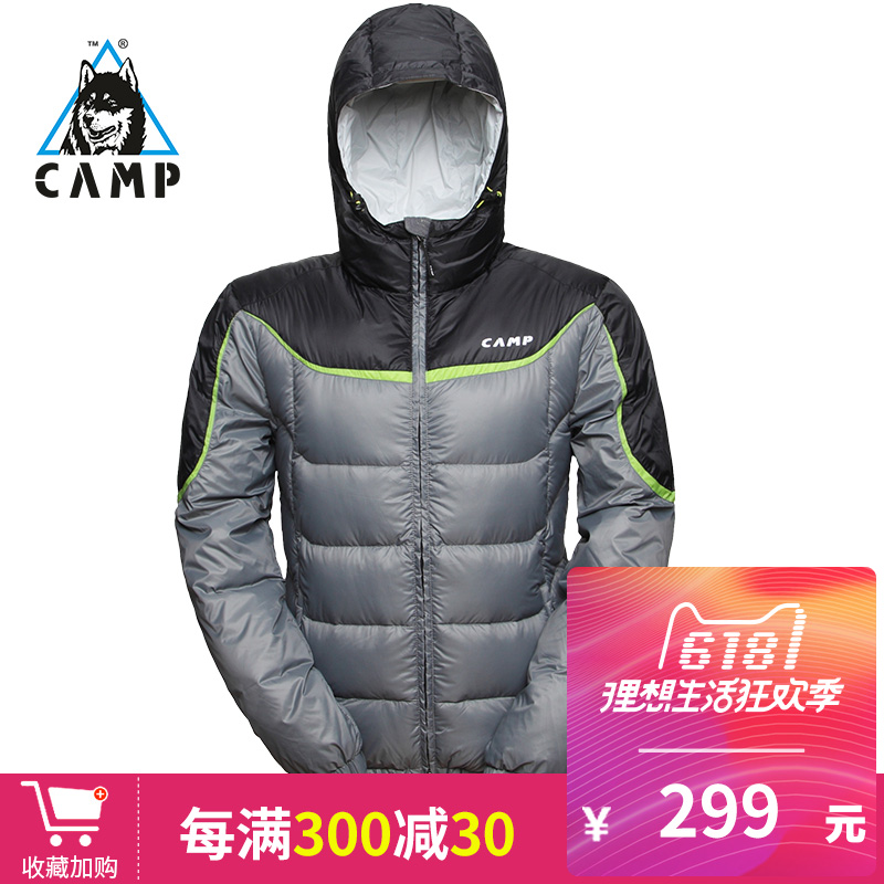 CAMP Camp Classic Outdoor Down Garment Men's Thickened Thermal, Wind-proof, Air-permeable Leisure Skiing Suit White Velvet