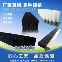  PVC industrial dust-proof brush Nylon plastic brush PP board brush Industrial long and short soft hair hard bristle brush row brush