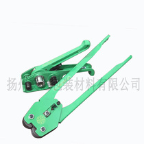 Plastic steel belt baler PET plastic steel belt baler manual tensioner plastic steel retractor packing belt