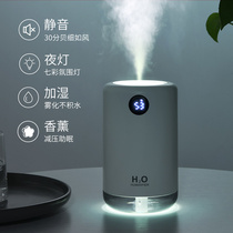 Car humidifier spray Car in-car small mini wireless rechargeable portable air purification Creative atomization aromatherapy machine plus perfume moisturizing with atmosphere light Silent office
