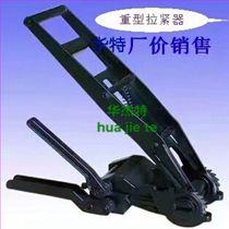 Shenzhen tensioner wholesale bundled with special bolt tensioner Heavy import baler tensioner tensioner domestic