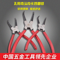 Tecotool pliers retaining ring pliers holes with inner card elbow chrome vanadium steel SR-7C 589 13