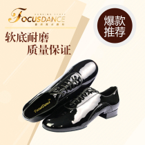 FocusDance Hong Kong Focus Dance Shoes Full Patent Leather Breathable Flat Mens Modern Dance Shoes