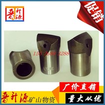Tianfeng brand drill bit wind drill bit 28 30 32 36 38 40 42 horseshoe one-shaped drill bit rock drill bit