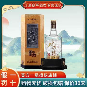 水井坊 500ml 38% 五粮液2024年製白酒ギフトボックス 水井坊 500ml 38% 五粮液2024年製白酒ギフトボックス 水井坊