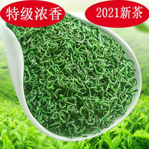 2021 New tea green tea Maojian tea alpine cloud tea plenty of sunshine spring tea bagged bulk fragrant type 1 kg