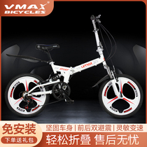 Folded bicycle ultra - light portable bicycle 20 - inch male and female transmission bike students to work household